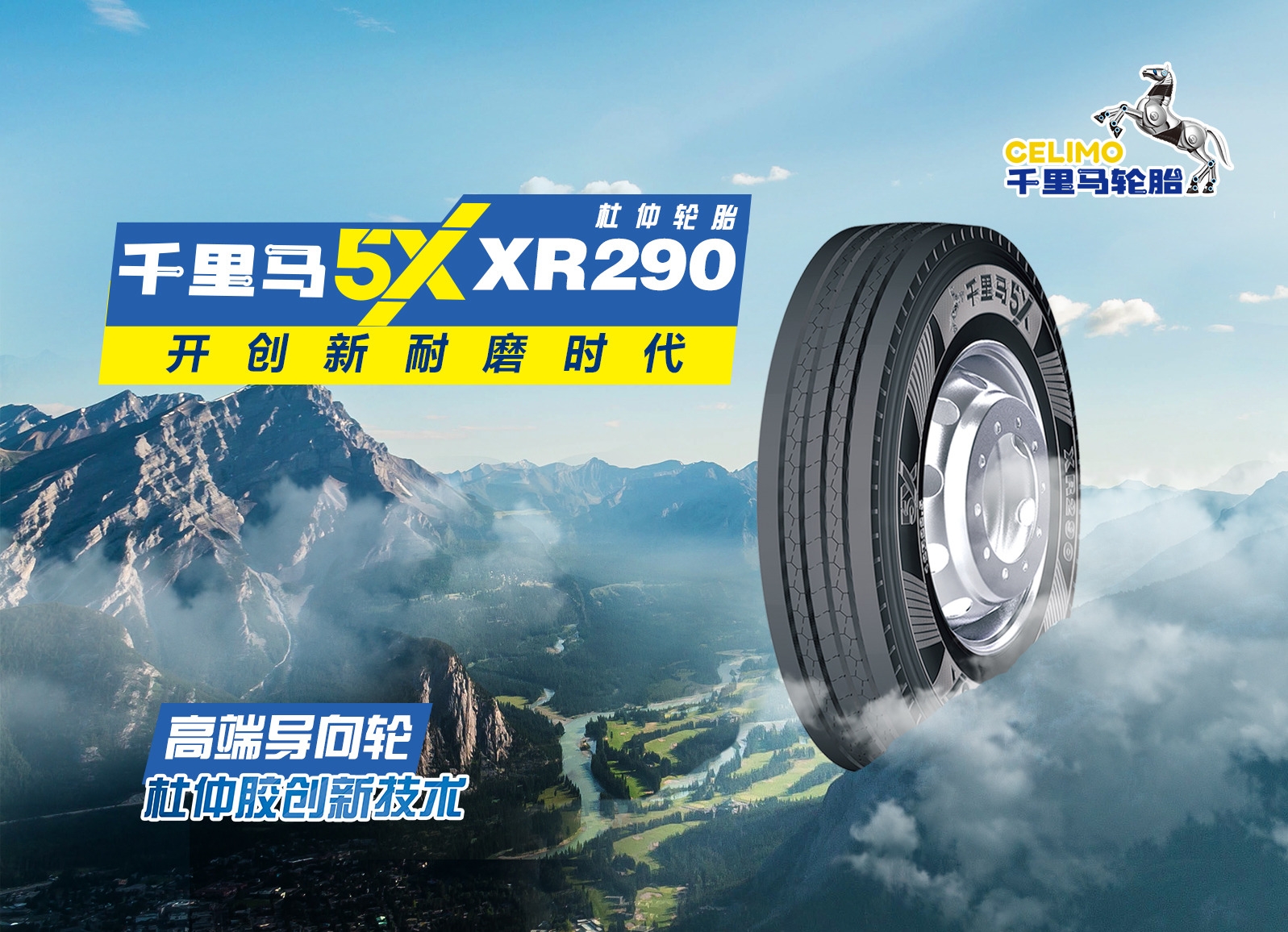 最新轮胎排行榜前十名,十大最不建议买的轮胎品牌