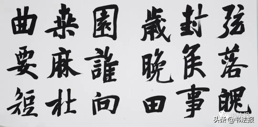 崔寒柏兰亭金奖作品,兰亭奖崔寒柏获奖作品是什么字体