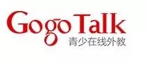 gogotalk青少在线外教,gogokid在线少儿英语在家上课