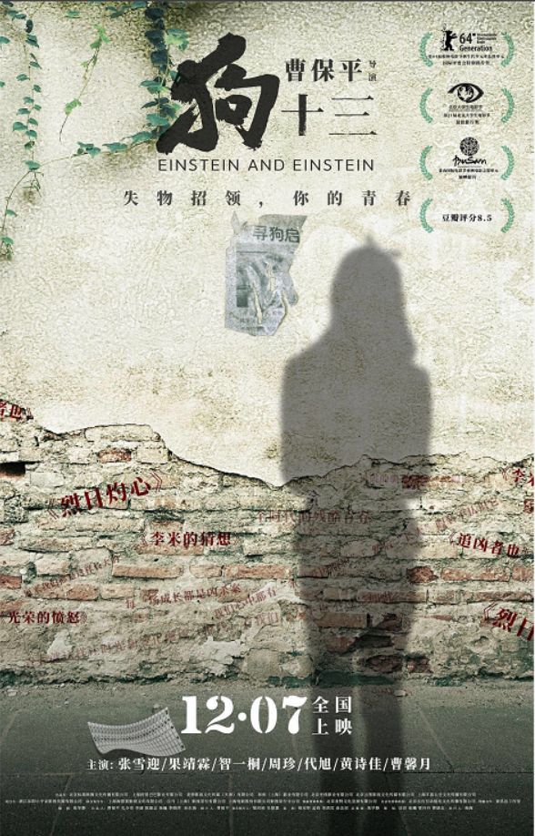 毒液电影推荐2021排行榜,2020最火十部电影毒液