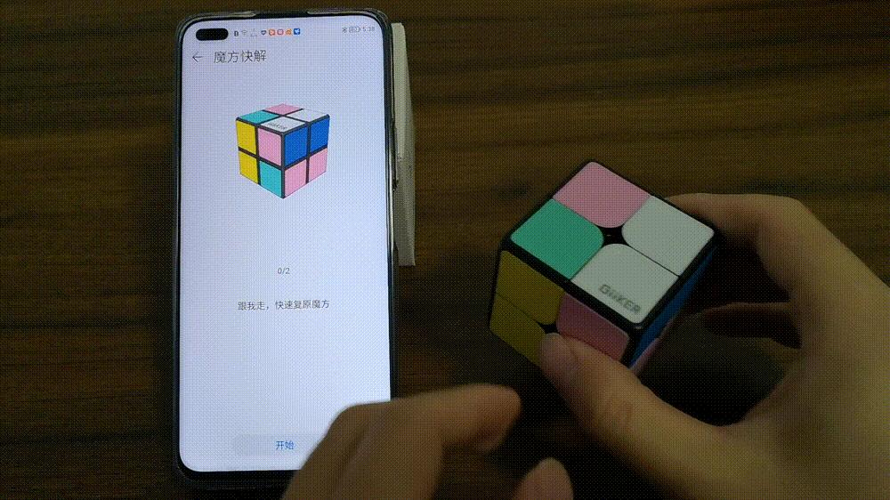 小小魔方,小小魔方怎么玩