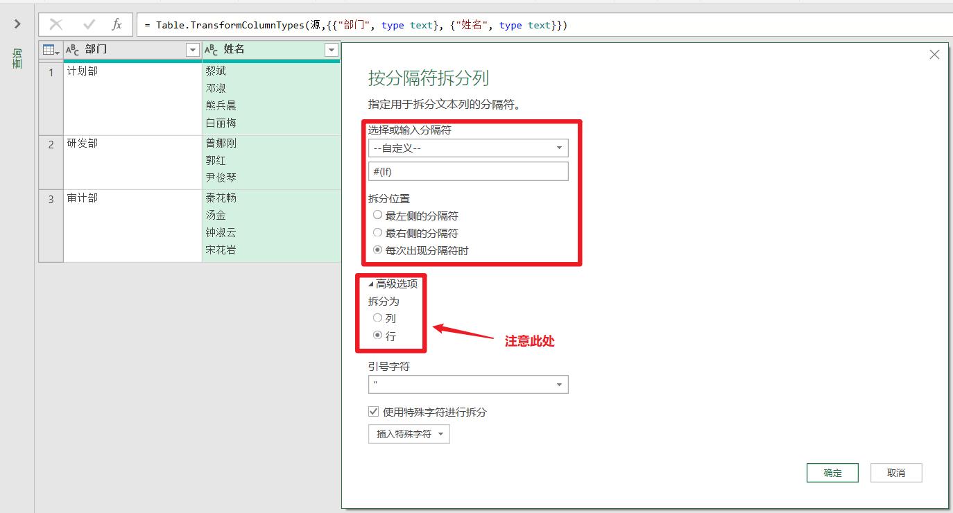 没有空格的数据拆分,怎么把数据拆分到多行