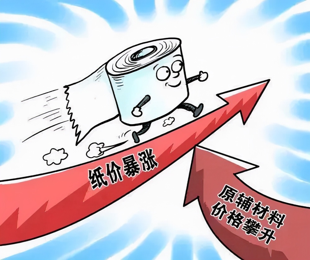 熬不住了清仓退市,纸价暴涨下的纸业困局