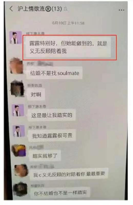 群里自曝随身戴套、需要买药，继吴签之后，霍虚来了