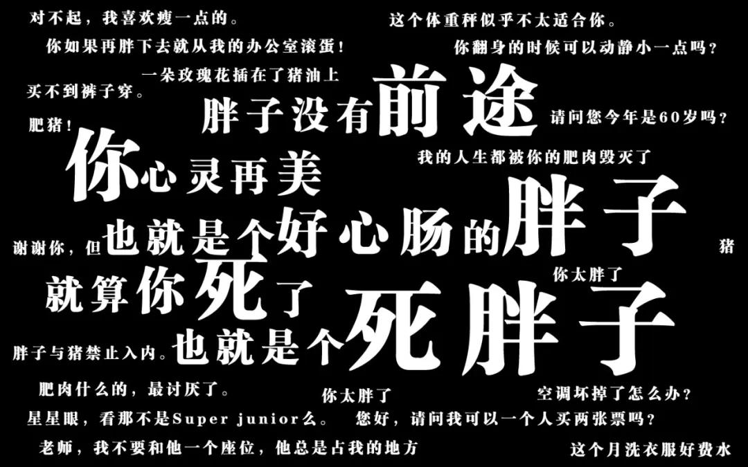 男人越胖能力越差吗,男性一胖胸部就肥大