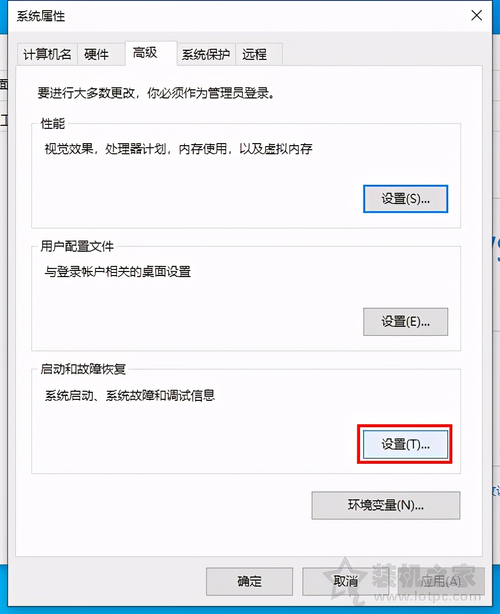 电脑蓝屏怎么解决正在准备windows,开机不蓝屏进windows蓝屏
