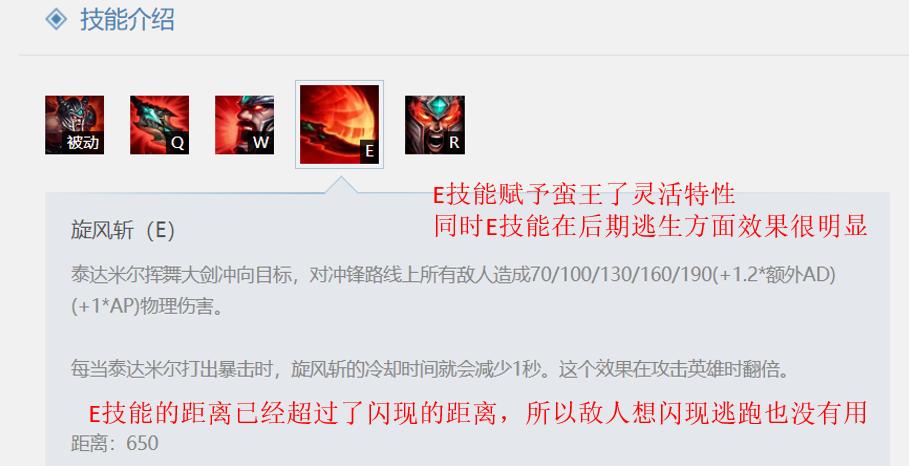 上单蛮王单带,上单单带蛮王