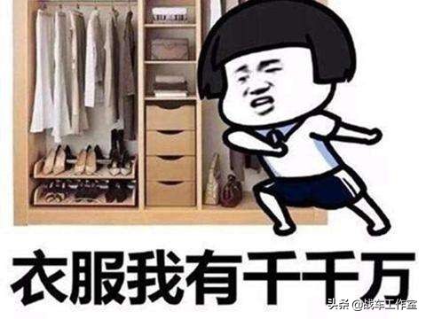 倒打,日本三轮摩托车战争