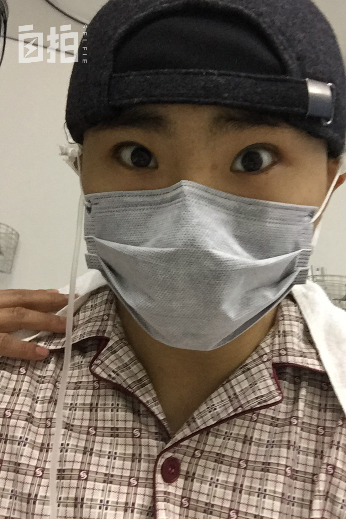 我27岁，在最幸福时与死神擦肩，涨成气球，女友仍不离不弃陪伴