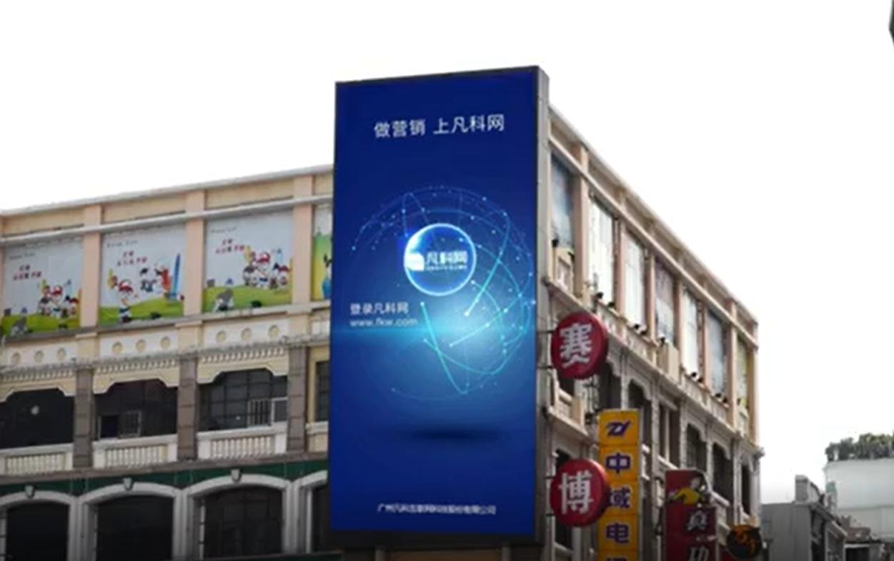 凡科网首屏广告如何取消,凡科网站推广