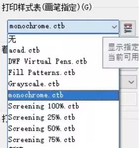 cad打印需要注意什么,原来cad自身就很强大