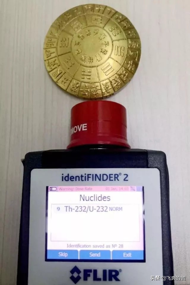 日本核辐射平安符,核辐射值安全范围0.12