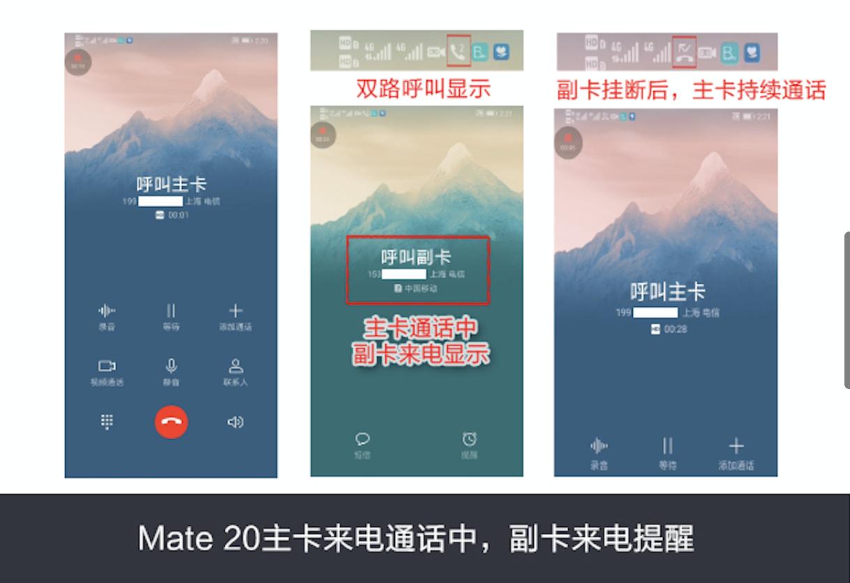 华为手机mate20提高信号强度,华为mate20信号提高