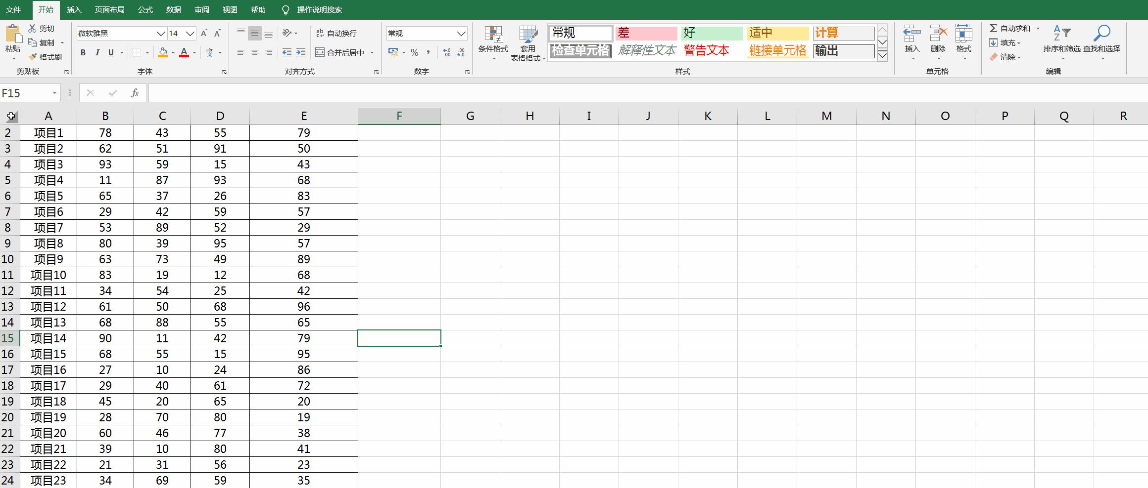 excel中的多个sheet怎么取消隐藏,取消工作表隐藏
