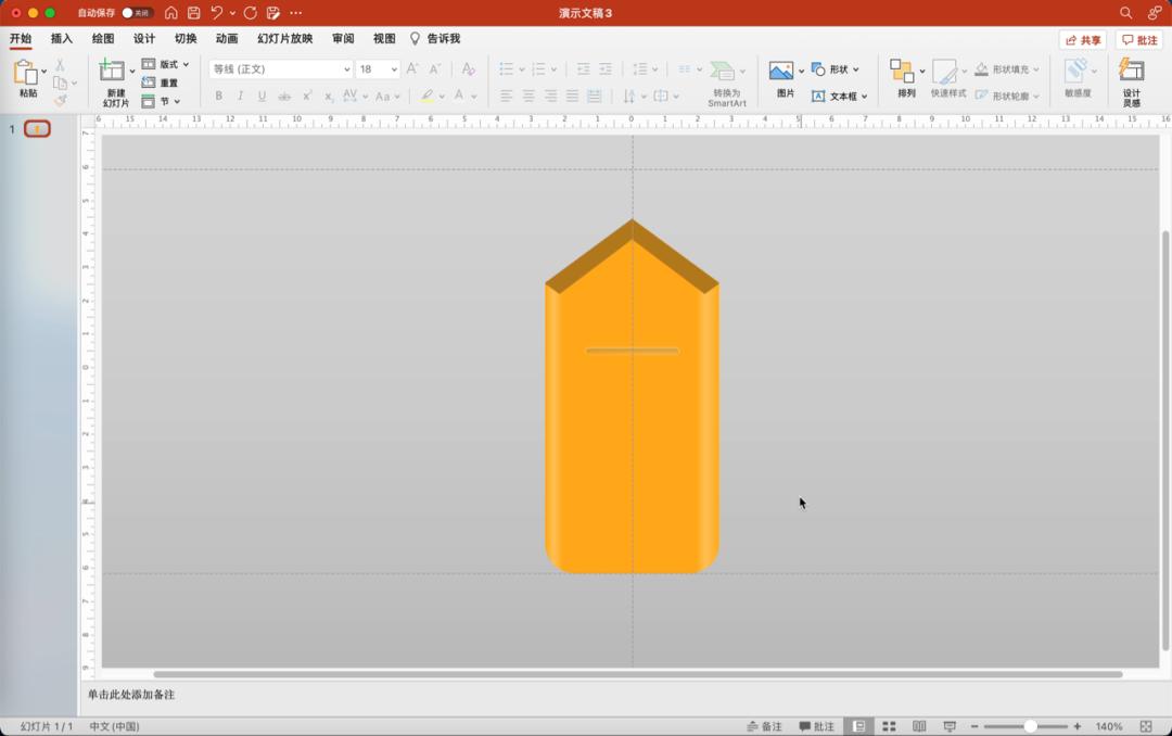 卡片目录页怎么做,一分钟教会你目录页制作