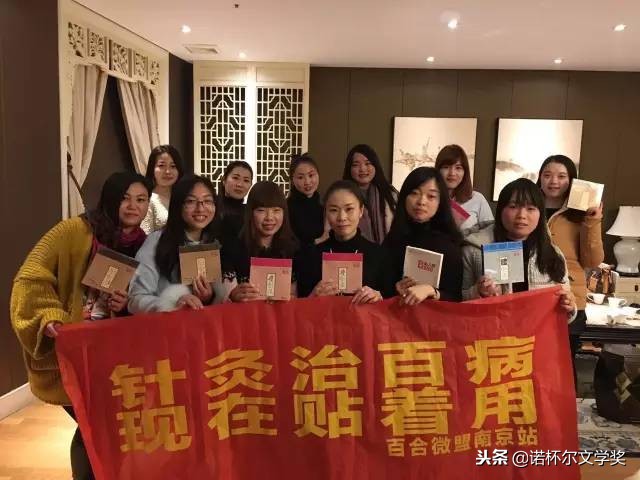 张少鹏谷世喆贴针灸借“六大名医”欺诈消费发展下线