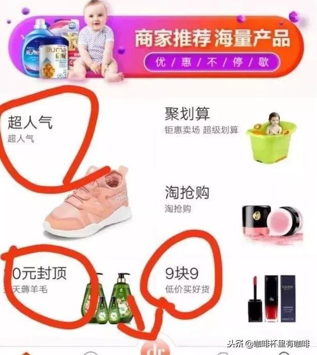 花生日记到底火在哪里,花生日记是真的能省钱吗