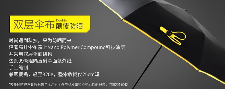 全指望防晒霜？没点硬实力真干不过紫外线