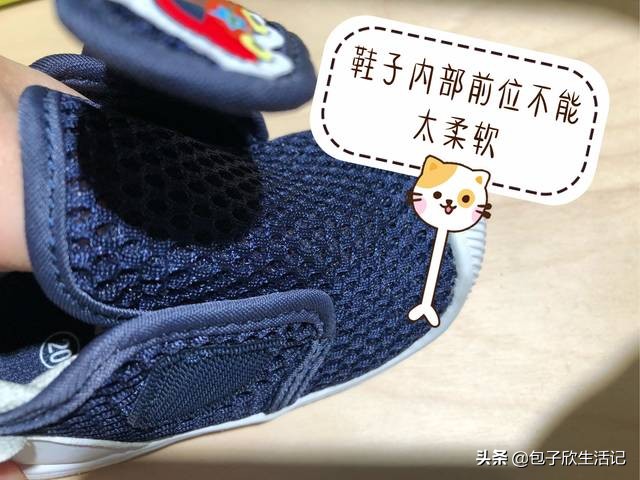 学步鞋买对码数,够软就合适?错!把握这6点才重要