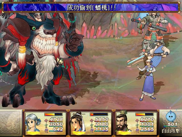 天之痕鼠槌升级,轩辕剑3天之痕详细攻略