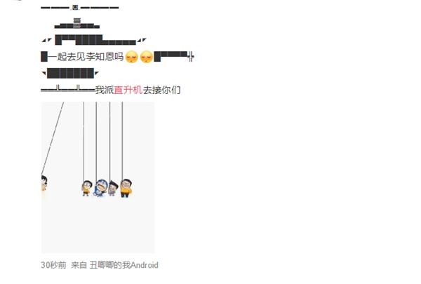 qq被冻结了怎么快速解除,qq被冻结咋办快速解除