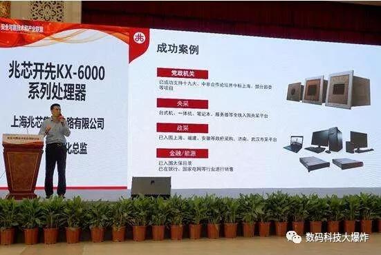 芯片最强处理器,英特尔电脑芯片排行