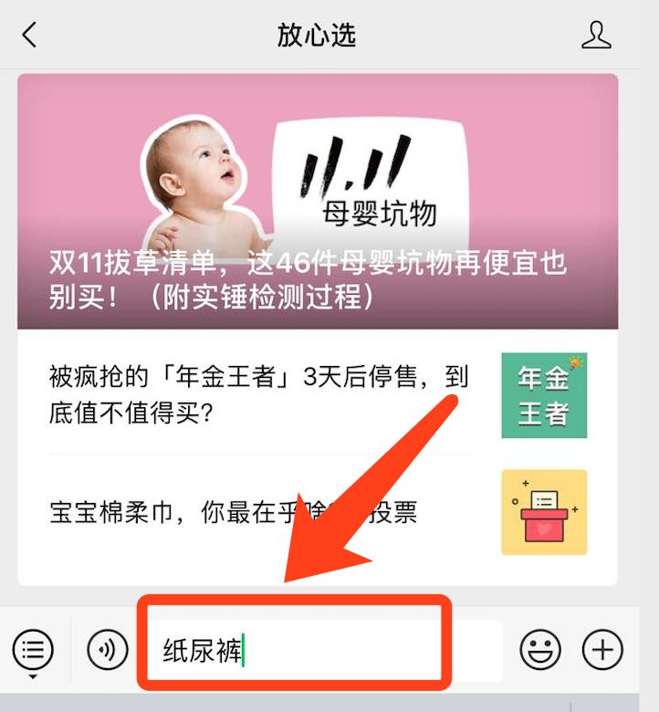 双十一种草清单平价,双11好物清单在哪里