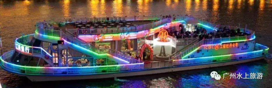 广州珠江游船两元票现在还有吗,广州珠江游船票订票