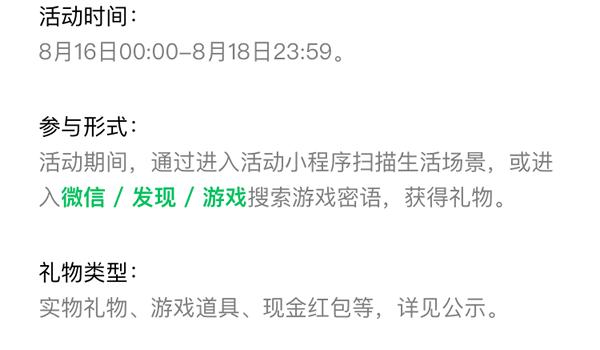 电玩小子288点券,2888点券电玩小子