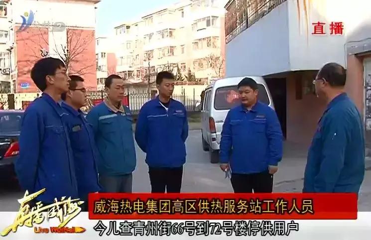私放暖气水会怎样,威海违停罚款多少
