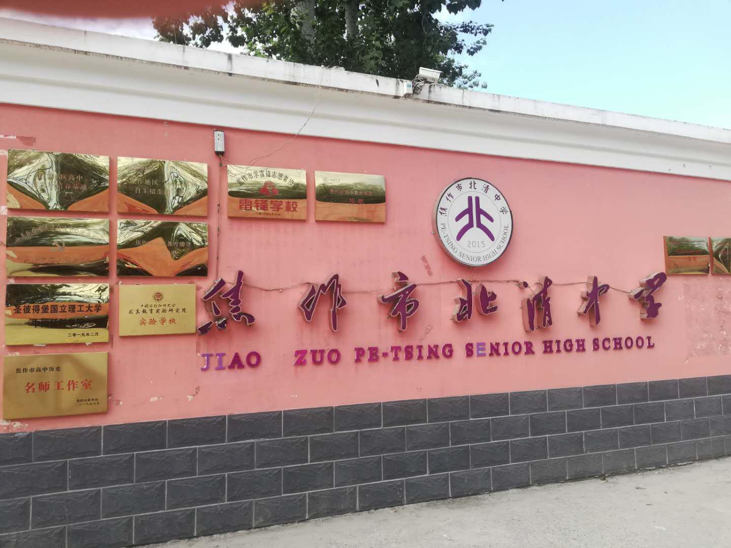 太行老兵家国情怀视频,千名学子缅怀先烈传承红色基因