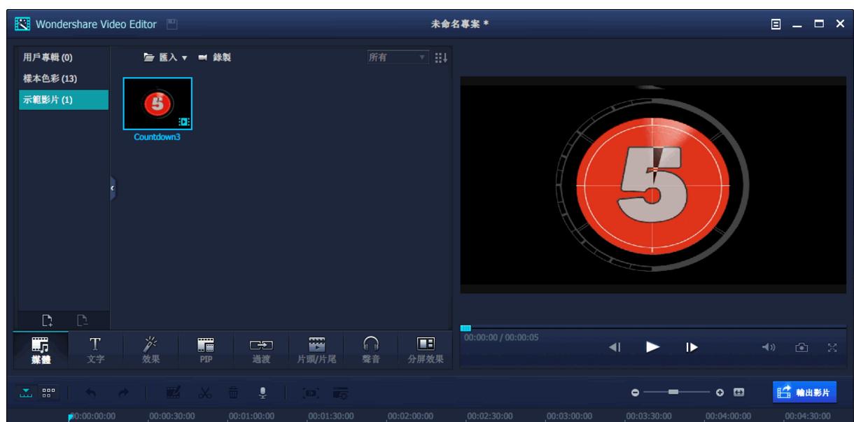 Windows10用户怎么用自带图片功能来剪辑视频？剪辑软件哪家强？