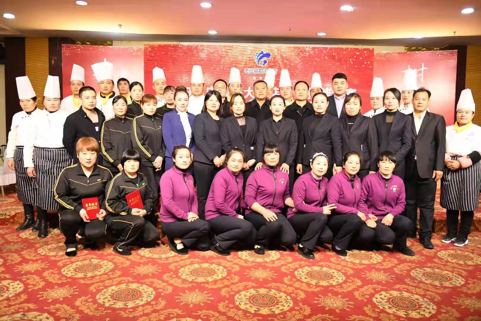 2017年枣庄市技能大赛,枣庄技能大赛