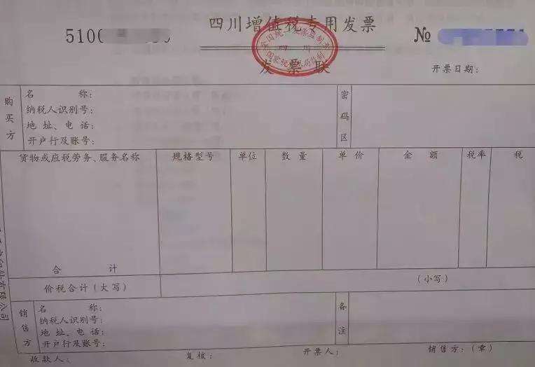 发票原件丢失用复印件怎么说明,发票原件丢失怎么办可以报销吗