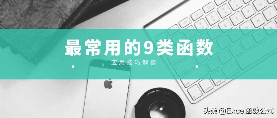 Excel工作表公式,excel工作表公式怎么用