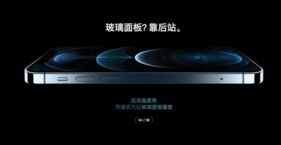 iphone12深度说说优点和缺点,iphone12十大功能