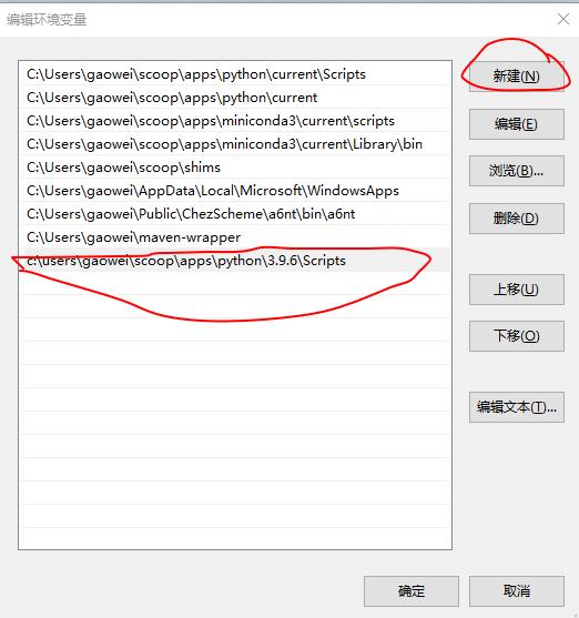 scoop纯音乐,scoop音乐卡点