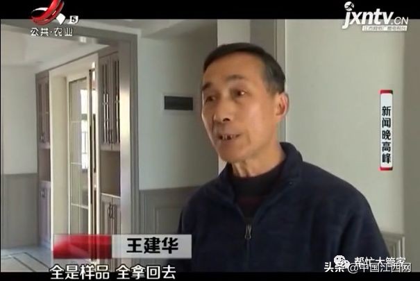 抚州“华师傅”家具店以样品充当新品客户气愤要退货