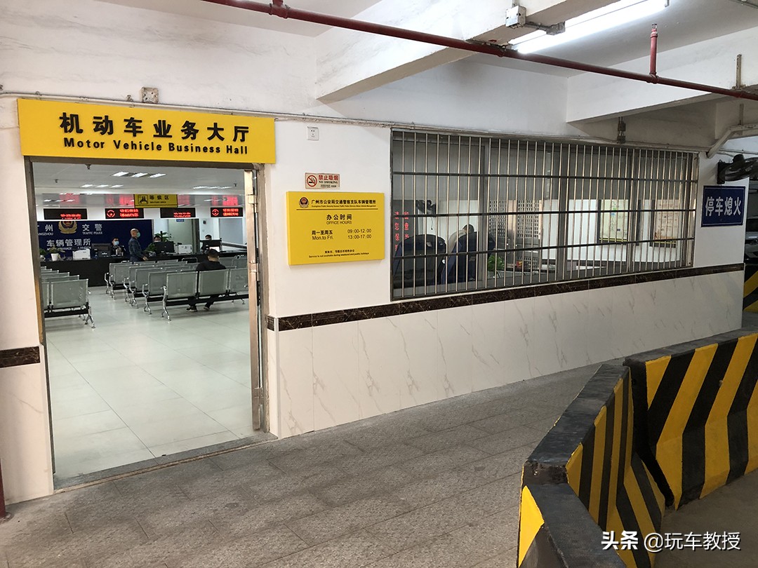 二手车如何快速过户流程,同地区二手车过户流程及费用