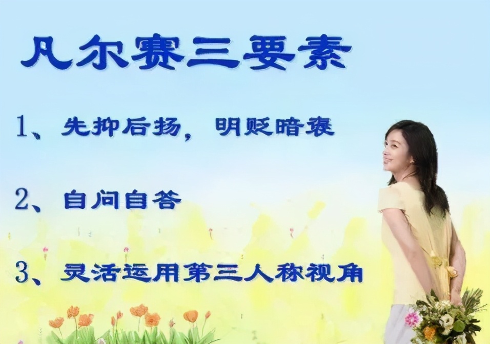 火爆全网的凡尔赛文学你学废了吗,凡尔赛文学热搜视频