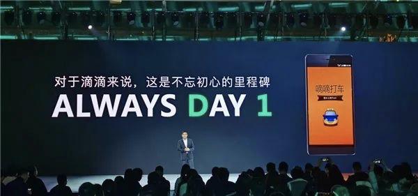 滴滴造车值得去吗,滴滴不合规运营怎么办