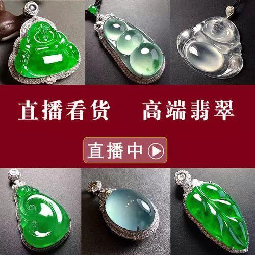 门店销量减半，价格腰斩，网络直播火爆月销5亿元，这种玉石冰火两重天的背后是...