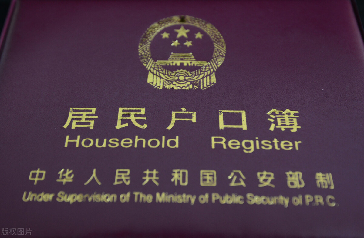 农村怎么申请分户一直不批,满足分户条件村里不给分户怎么办