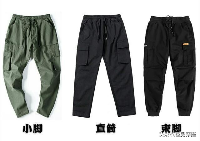 矮个子直筒工装裤男生穿搭,男生工装裤怎么穿不显腿短