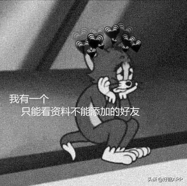 失恋后一到晚上就胡思乱想失眠,失恋夜里失眠的解决方法