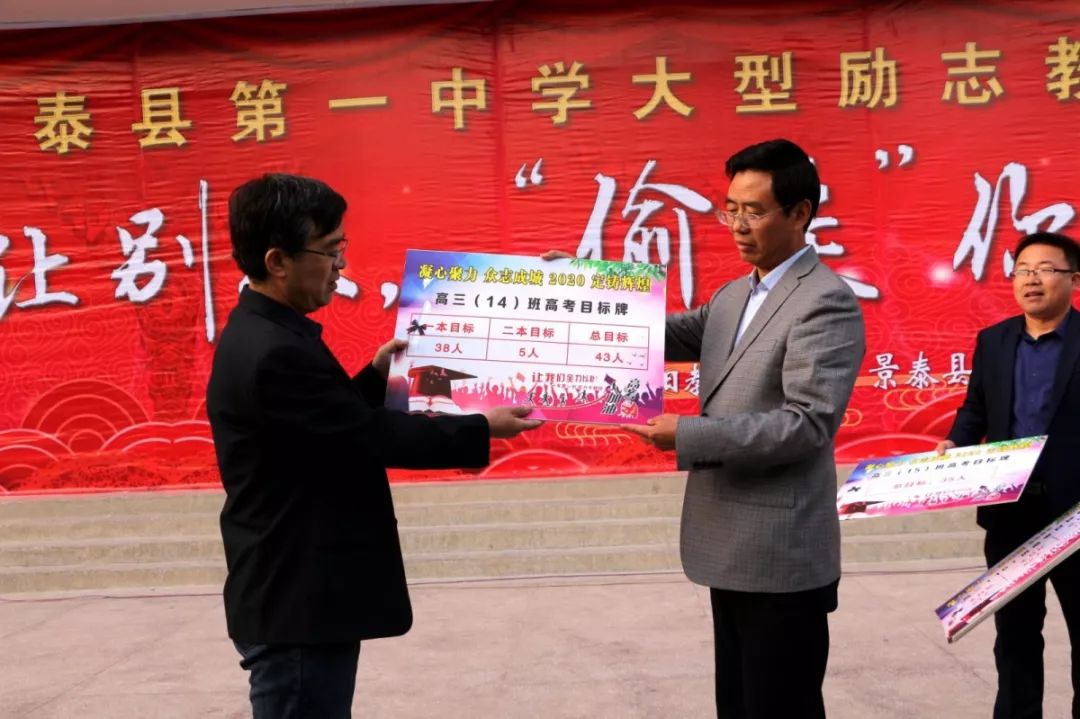 点燃青春之火,点燃青春激情实现人生梦想