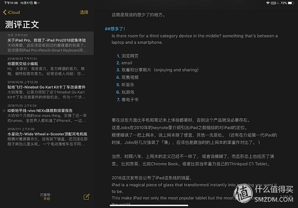 ipadpro2018使用展示,ipadpro2018功能详细介绍