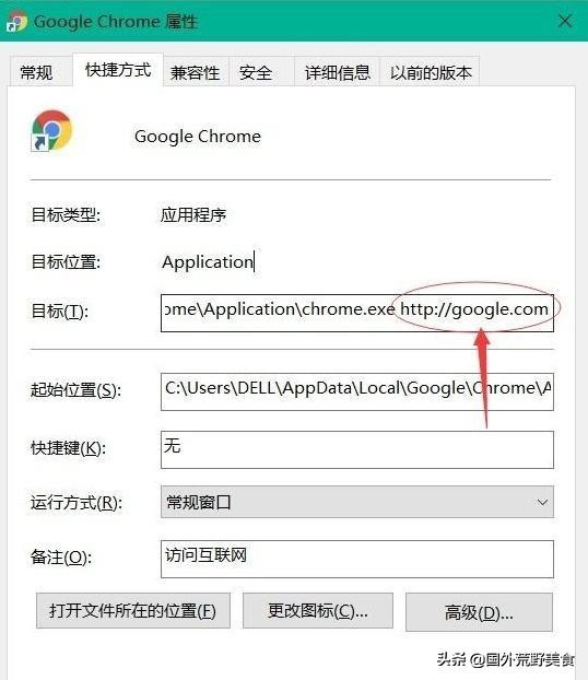 浏览器主页被强制篡改怎么办,电脑怎么更改浏览器默认主页