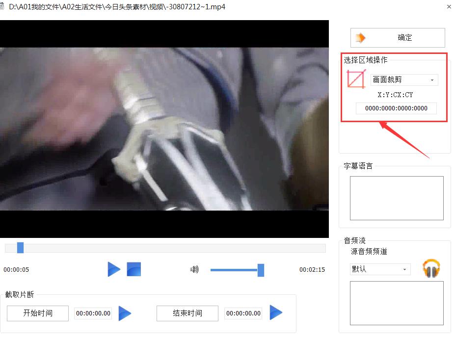 自媒体短视频剪辑技术,自媒体剪辑技巧小视频