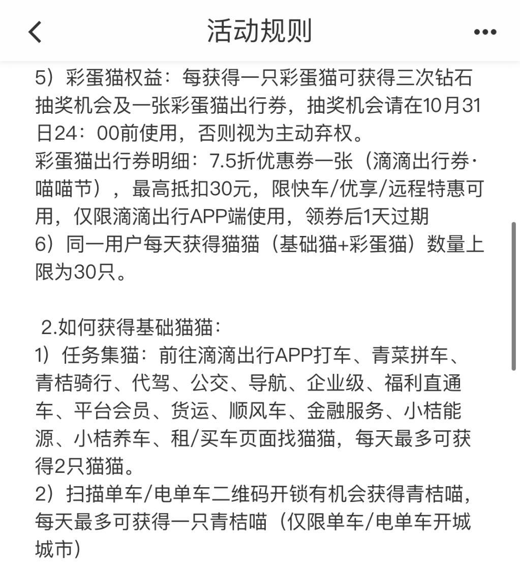 APP内强推游戏互联网公司为何集体“不务正业”？